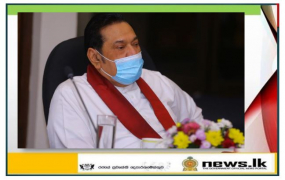 ආනයන සීමා අවම වන පරිදි සහන දෙන්නැයි අගමැතිවරයාගෙන් මහ බැංකු අධිපතිට උපදෙස්