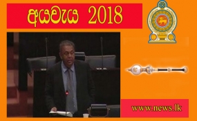 නීල ආර්ථිකයක් ගොඩනගනවා - දැඩි ආර්ථික ප්‍රතිපත්තිවලින් ඉවත්විය යුතුයි