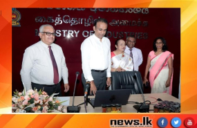 කුළුබඩු හා ඒ ආශ්‍රිත නිෂ්පාදන ලොවට රැගෙන යෑමට නව වෙබ් අඩවියක්