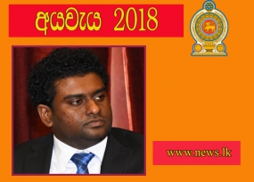 නීති ආධාර අංශ  ශක්තිමත් කරගෙන යනවා - නොතාරිස් ආඥා පනත් කෙටුම්පත සංශෝධනයට