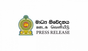 2019 ජනාධිපතිවරණ ඡන්ද විමසීම හා ඇල්පිය ප්‍රාදේශීය සභා ඡන්ද විමසීමට අදාළව මැතිවරණ කොමිෂන් සභාව විසින් නිකුත් කළ මාධ්‍ය නිවේදන