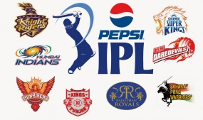 IPL ශූරතාව මුම්බායි ඉන්ඩියන්ස් කණ්ඩායමට