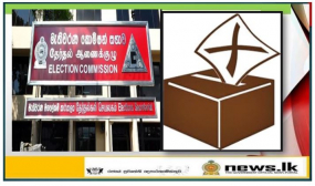 මහමැතිවරණය- 2020 ලබන අද සිට ගෙට ගොස් අත් පත්‍රිකා බෙදීමට නොහැකියි