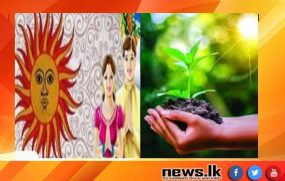 &#039;&#039;නැකතට පැළයක්-රටට හුස්ම දෙන නැකත&#039;&#039;ජාතික රුක් රෝපණ වැඩසටහන අප්‍රේල් 20 දින