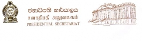 අද දින සිදු වූ ජාතික ඛේදවාචකයට මුල් වූ කරුණු හා එහි පසුබිම සොයා බැලීමට ඉදිරි පැය 24 ඇතුළත විශේෂ පරීක්ෂණ මණ්ඩලයක්