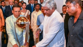 ක්‍රිකට් ලෝක කුසලානය ප්‍රදර්ශනය ජනාධිපති ප්‍රධානත්වයෙන්