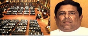 සොයාගැනීමට නොහැකි වූ පුද්ගලයන් වෙනුවෙන් නුදුටු සහතිකයක්