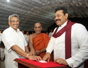 දියවන්නා වෙසක් කලාපය විවෘත කිරීම ජනපති ප්‍රධානත්වයෙන්