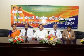 ඖෂධ නියාමන අධිකාරිය ස්ථාපිත කළ පසු ඖෂධීය නාමයෙන් පමණක් රෝගීන්ට ඖෂධ