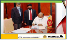 2022 මුදල් වර්ෂය සඳහා වන විසර්ජන පනත් කෙටුම්පතට කථානායක සහතිකය