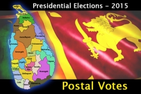 ජනාධිපතිවරණය 2015 - රත්නපුර දිස්ත්‍රික්කයේ තැපැල් ඡන්ද ප්‍රතිඵලය