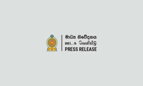  2024 පාර්ලිමේන්තු මැතිවරණය සඳහා පෞද්ගලික අංශයේ සේවකයන්‌ වෙනුවෙන්‌ නිවාඩු ලබා දීම