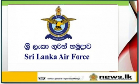 ශ්‍රී ලංකා ගුවන් හමුදාව නිකුත් කළ මාධ්‍ය නිවේදනය