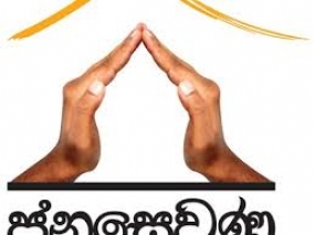 පෙරියකුලම් “ජන සෙවණ විරු ගම්මානය ” අද ජනතා අයිතියට