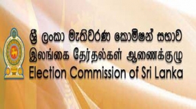 අනන්‍යතාවය තහවුරු කිරීම අනිවාර්යයි - මැතිවරණ කොමිෂම