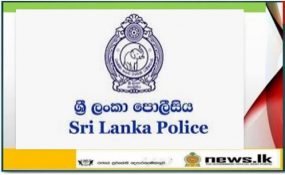 ගාලු මුවදොර රැදී සිටින පුද්ගලයින්ට පොලීසියෙන් නිවේදනයක්