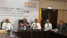 ජනාධිපති මාධ්‍ය සම්මාන උළෙළ-විශිෂ්ට මාධ්‍යවේදීන් 54 කට ජනාධිපති සම්මාන