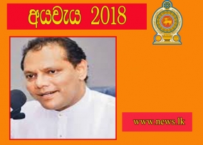 වයඹ වාරිමාර්ග රැසකට ජලය ලබාදෙනවා - රජය විශල වැඩපිළිවෙලක් පරිසරය සම්බන්ධයෙන් ක්‍රියාත්මක කර තිබෙනවා