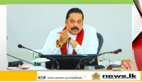 වතු සේවකයින්ගේ වැටුප් වැඩිකිරීම සම්බන්ධයෙන් ධනාත්මකව සිතා ඉදිරි සති කිහිපය තුළ යෝජනා ඉදිරිපත් කරන්න -අග්‍රාමාත්‍ය මහින්ද රාජපක්ෂ