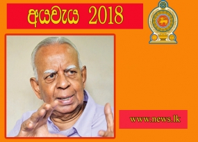 එල් ටී ටී ඊ සංවිධානය නැවත මතුවෙනවාට අකමැතියි- විපක්ෂ නායක