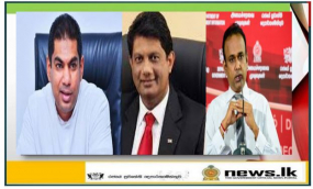 නව අමාත්‍ය මණ්ඩලයේ සම කැබිනට් ප්‍රකාශකවරු තිදෙනෙක්