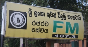 රජරට මාධ්‍ය පාසලේ හතරවන අදියර ඇරඹේ