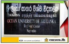 ලෝක සාගර දිනය අරමුණු කරමින් ශ්‍රි ලංකා සාගර විශ්ව විද්‍යාලයෙන් අන්තර්ජාතික සම්මන්ත්‍රණයක්