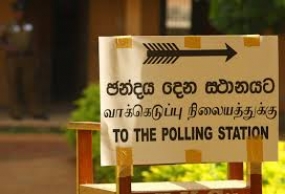 මෙවර මැතිවරණයට ඡන්ද මධ්‍යස්ථාන 12,314ක්