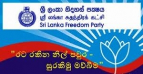 &quot;රට රකින නිල් පවුර - සුරකිමු මව්බිම&quot; රඹුක්කන සමුළුව අද