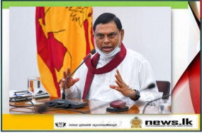 උද්ගතව ඇති නව කොවිඩ් 19 තත්ත්වය හමුවේ අත්‍යාවශ්‍ය සේවා කාර්යක්ෂමව, විධිමත්ව සහ අඛණ්ඩව පවත්වාගෙන යාමට පියවර...