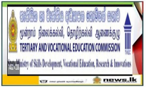 විශේෂ අවශ්‍යතා සහිත පුද්ගලයින්ට වෘත්තීය නිපුණතා සඳහා ප්‍රවේශයක් ලබාදීමට පියවර