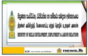 සියලුම කාර්මික විද්‍යාල හා වෘත්තීය පුහුණු ආයතන සති දෙකක කාලයක් සඳහා වසා දැමීමට තීරණය කරයි