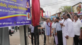 හපුතලේ- දඹේතැන්න මාර්ගයේ කොටසේ සංවර්ධන කටයුතු ජනපති ප්‍රධානත්වයෙන්