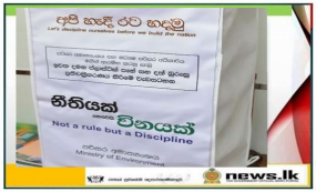 භාවිතයෙන් පසු ඉවත ළන හිස් කාබන් පෑන් බට හා දත්බුරුසු ප්‍රතිචක්‍රිකරණයට වැඩපිළිවෙලක්