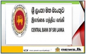 කොරෝනා වසංගතය ව්‍යාප්ත වීම මධ්‍යයේ ආර්ථිකයට සහාය වීම සඳහා ශ්‍රී ලංකා මහ බැංකුව ආර්ථික ප්‍රතිපත්තිය තවදුරටත් ලිහිල් කරයි