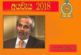 කල්මුනේ,සමන්තුරේ ඇතුළු නගර සංවර්ධනයට යෝජනාවක්- ජල සම්පාදන මණ්ඩලයේ වැටුප් සංශෝධනයට  කමිටුවක්