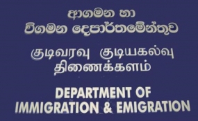 පසුගිය වසර 2 1/2 තුළ31,000කට ද්විත්ව පුරවැසිභාවය