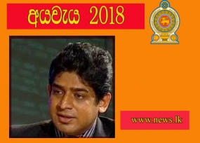 ඉන්දියාව,චීනය ඇතුළු සියලු රටවල් ශ්‍රී ලංකාව සමඟ මිත්‍රත්වයෙන් කටයුතු කරනවා