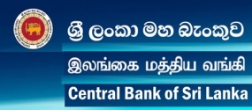 ශ්‍රී ලංකාවේ රාජ්‍ය ණය කළමනාකරණය යහපත් මට්ටමක