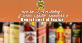 වසරේ ගෙවුණු මාස හය තුළ සුරාබදු වැටලීම් 25,000ක්  - සුරාබදු කොමසාරිස් ජනරාල්