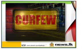 හෙට සිට රට පුරා ඇඳිරි නීතිය රාත්‍රී 10.00 අළුයම 4.00 අතර - කොළඹ සහ ගම්පහ දිස්ත්‍රික්ක හැර සෙසු දිස්ත්‍රික්ක අතර ගමනාගමනයට අවසර