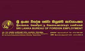 නීතිවිරෝධී විදේශ රැකියා ජාවාරම් වැටලීම් දිගටම