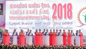 දියුණුවේ මංපෙත්,හෙළි කරයි- ඇය සවිමත්