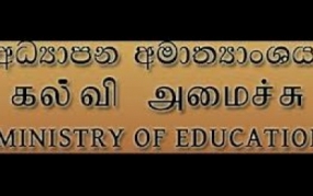 උ/පෙ හා ශිෂ්‍යත්ව ඇගයීම් පාසල් හැර සෙසු පාසල් 31 දා විවෘත කෙරේ