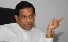 අක්ෂි කාච මිල නියාමනය කිරීමේ ගැසට් පත්‍රය මුද්‍රණයට