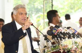 අමාත්‍ය නවින් දිසානායක මහතා එජාප ජාතික සංවිධායක ධූරයේ වැඩ භාරගැනීමේ අවස්ථාවට එක්වෙමින් අග්‍රාමාත්‍යවරයා කළ කතාව