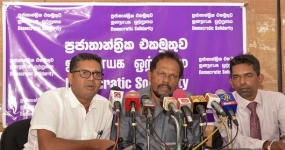 වර්තමාන අර්බුදයට කෙටි කාලීන විසදුම මහ මැතිවරණයක් පැවැත්වීමයි - ප්‍රජාතාන්ත්‍රික එකමුතුව කියයි