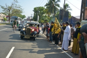 ඉපැරණි මෝටර් රථ ප‍්‍රදර්ශන රැළිය විවෘත කිරීම ජනමාධ්‍ය ආමාත්‍යවරයා අතින්