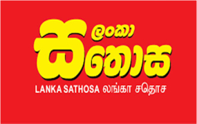 සතොස අත්‍යාවශ්‍ය භාණ්ඩ කිහිපයක් අද සිට අඩු මිලට