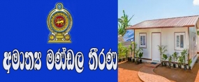 උතුරු නැඟෙනහිර පළාත්වල නැවත පදිංචි කළ පවුල් සඳහා ස්ථීර නිවාස 40,000ක්